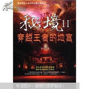 救援受困的长颈鹿